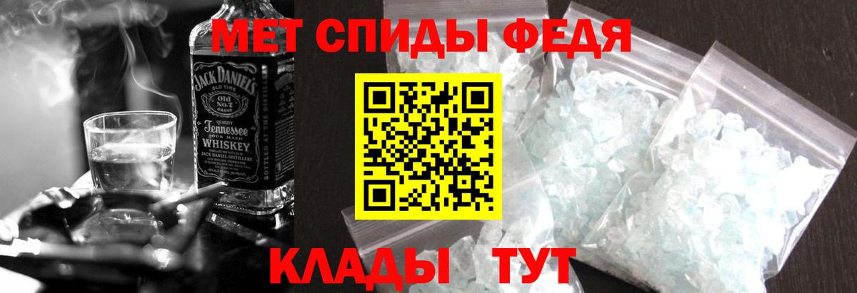 Новомосковск  АМФ VHQ  Амфетамин  Вход с VPN 