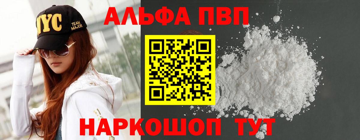 А ПВП СК КРИС Новомосковск