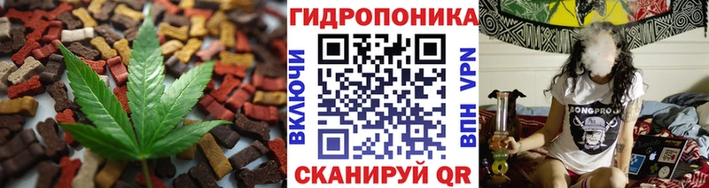 наркошоп  Новомосковск  Еда ТГК конопля 