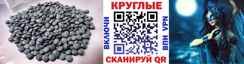 ЭКСТАЗИ Дубай  Новомосковск 