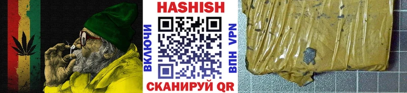 закладка  Новомосковск  Гашиш убойный 