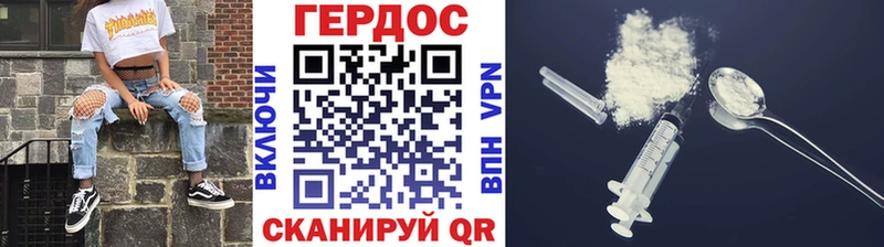 мориарти официальный сайт  Новомосковск  Героин Афган 