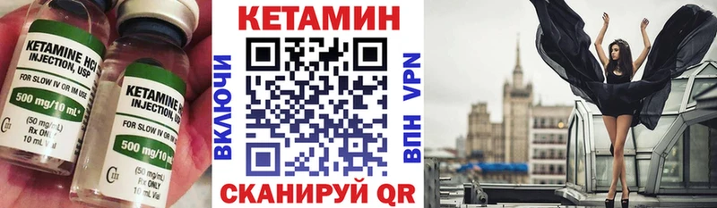 Кетамин VHQ  мега маркетплейс  Новомосковск 