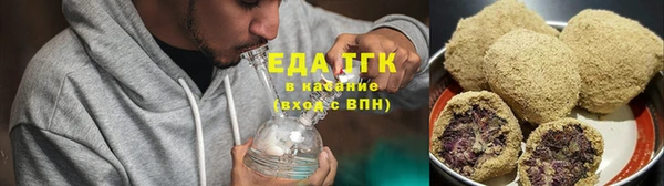 прущая мука Армянск