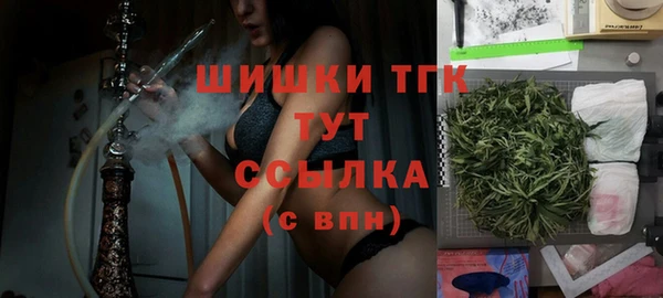 альфа пвп VHQ Аркадак