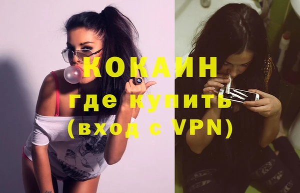 прущая мука Армянск