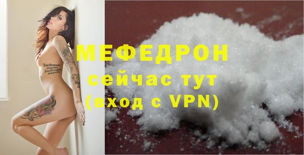 альфа пвп VHQ Аркадак