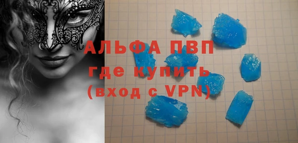 MDMA Premium VHQ Усолье-Сибирское