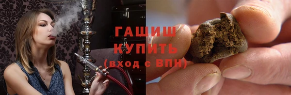бутик Арсеньев