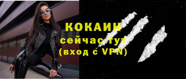 бутик Арсеньев