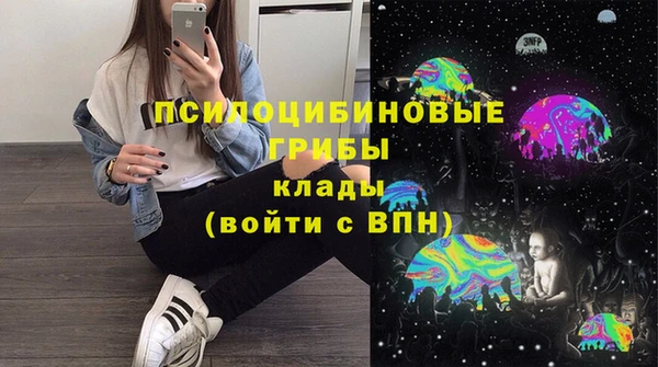 соль ск Баксан