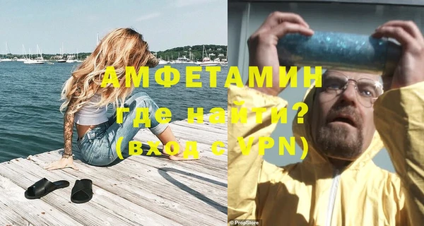 альфа пвп VHQ Аркадак