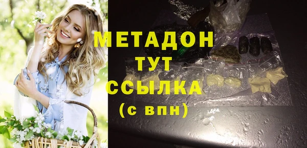 MDMA Premium VHQ Усолье-Сибирское