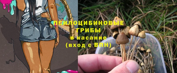 бутик Арсеньев