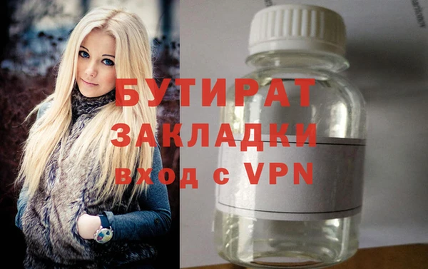 наркотики Усмань