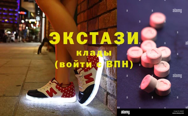 прущая мука Армянск