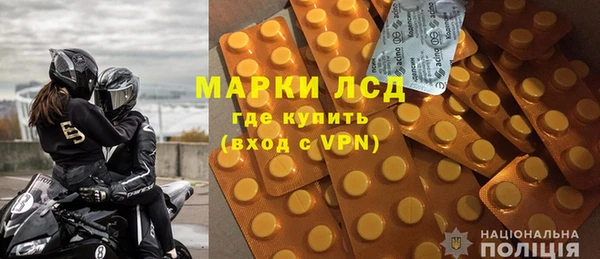прущая мука Армянск