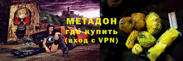 альфа пвп VHQ Аркадак