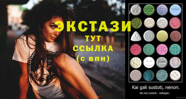 прущая мука Армянск