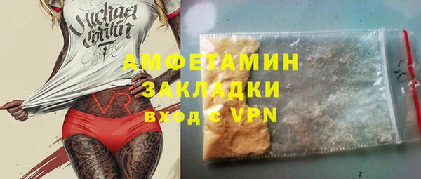 бутик Арсеньев