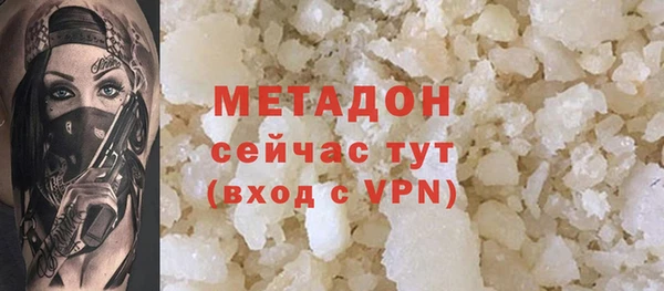 альфа пвп VHQ Аркадак