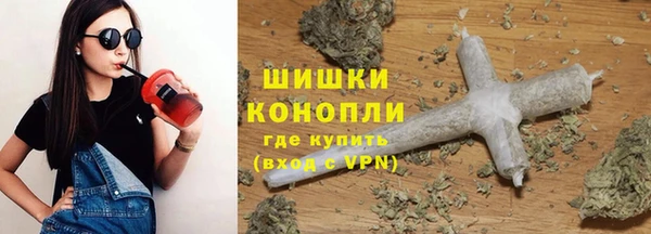 бутик Арсеньев