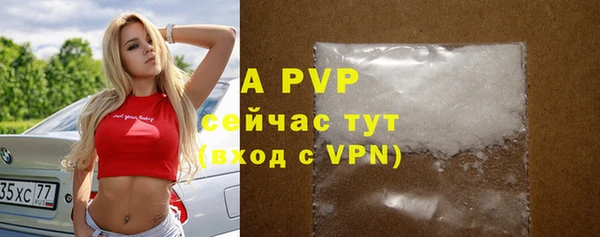 альфа пвп VHQ Аркадак