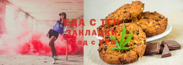 соль ск Баксан