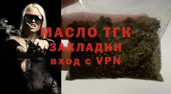 бутик Арсеньев
