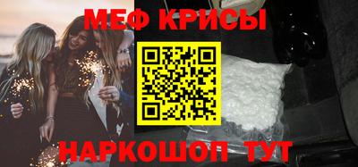 бутират Кунгур