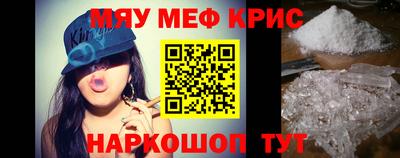 бутират Кунгур