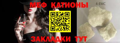бутират Кунгур