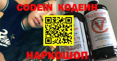 бутират Кунгур