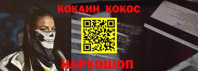 наркотики Ливны