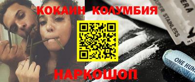 бутират Кунгур