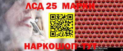 бутират Кунгур