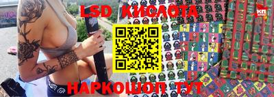 ECSTASY Кумертау