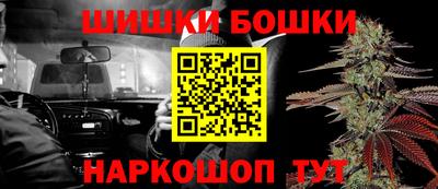 каннабис Кулебаки