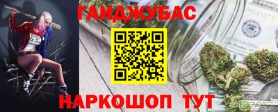 каннабис Кулебаки