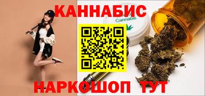 бутират Кунгур