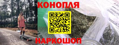 каннабис Кулебаки