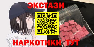 бутират Кунгур