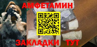 бутират Кунгур