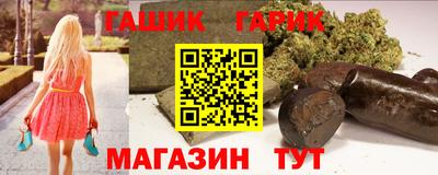 бутират Кунгур