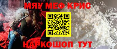 бутират Кунгур