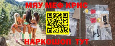 соль ск Ликино-Дулёво