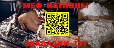 бутират Кунгур