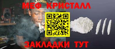 COCAINE Лесосибирск