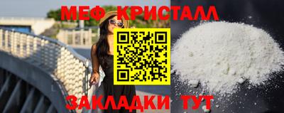 бутират Кунгур