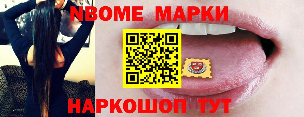 LSD-25 экстази  LSD-25 экстази ecstasy  ЛСД экстази кислота  Вход с VPN  Новомосковск 